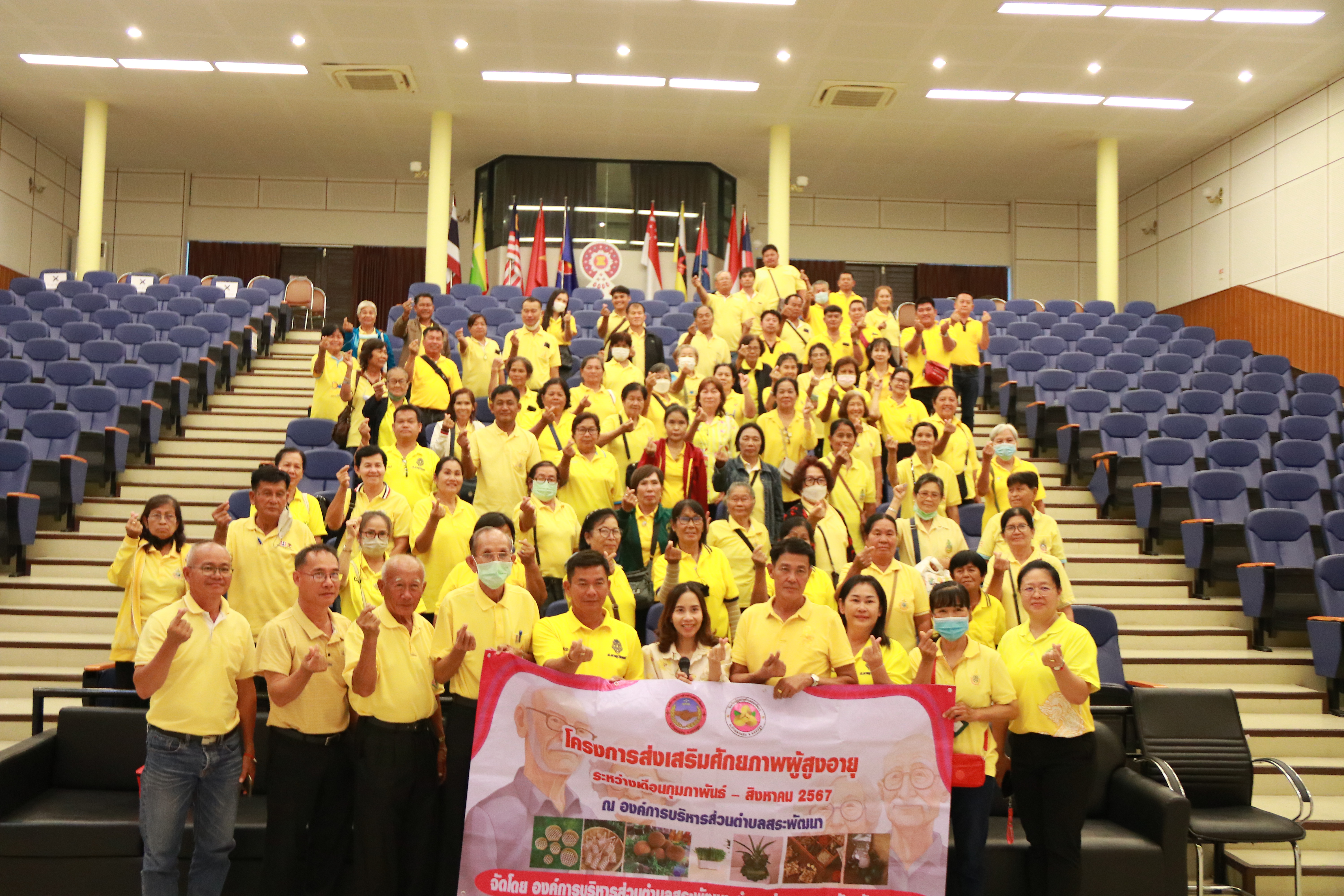 คณะศึ﻿กษาดูงานจากองค์การบริหารส่วนตำบลสระพัฒนา อำเภอกำแพงแสน จังหวัดนครปฐม