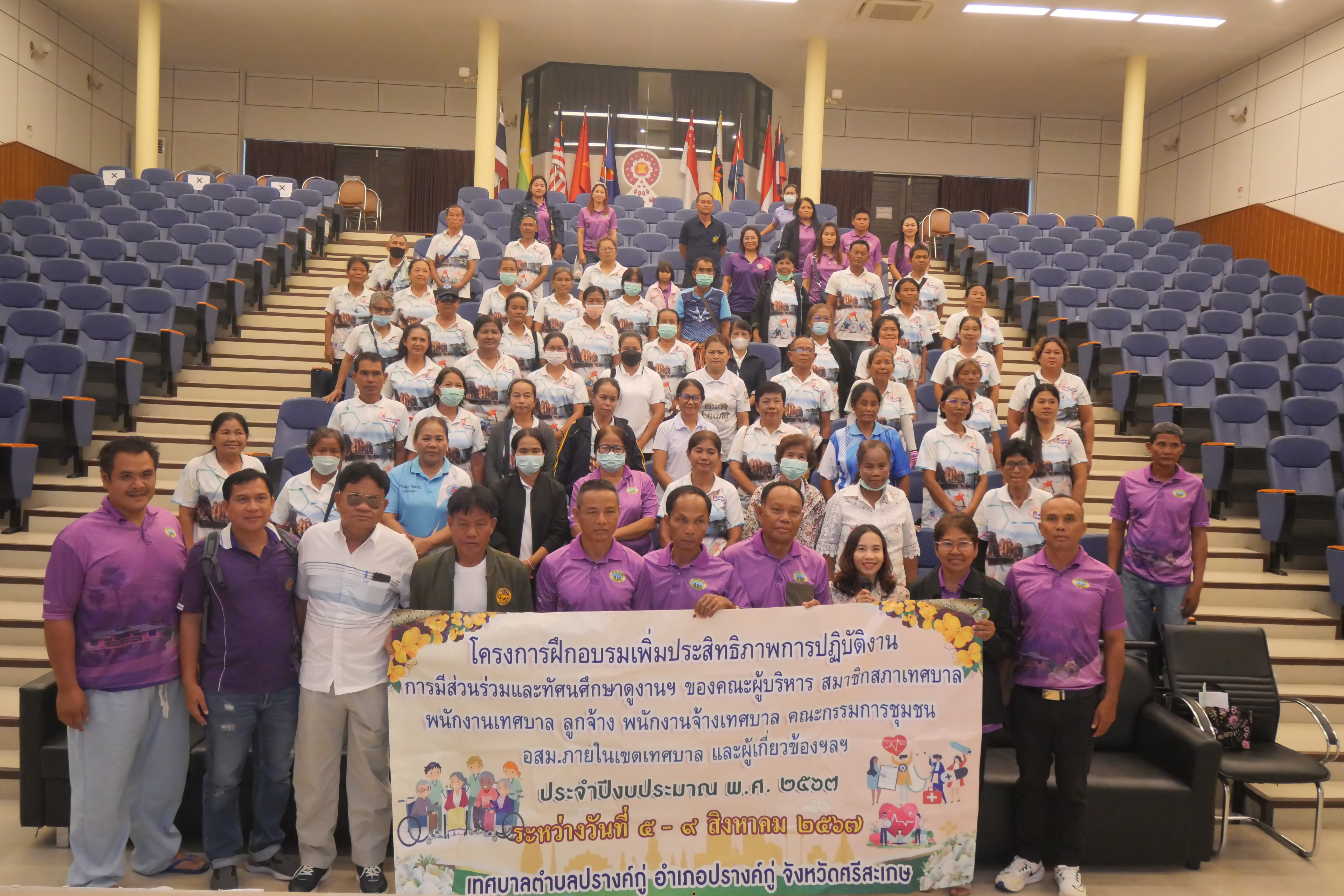 คณะศึ﻿กษาดูงานจากเทศบาลตำบลปรางค์กู่ อำเภอปรางค์กู่ จังหวัดศรีสะเกษ