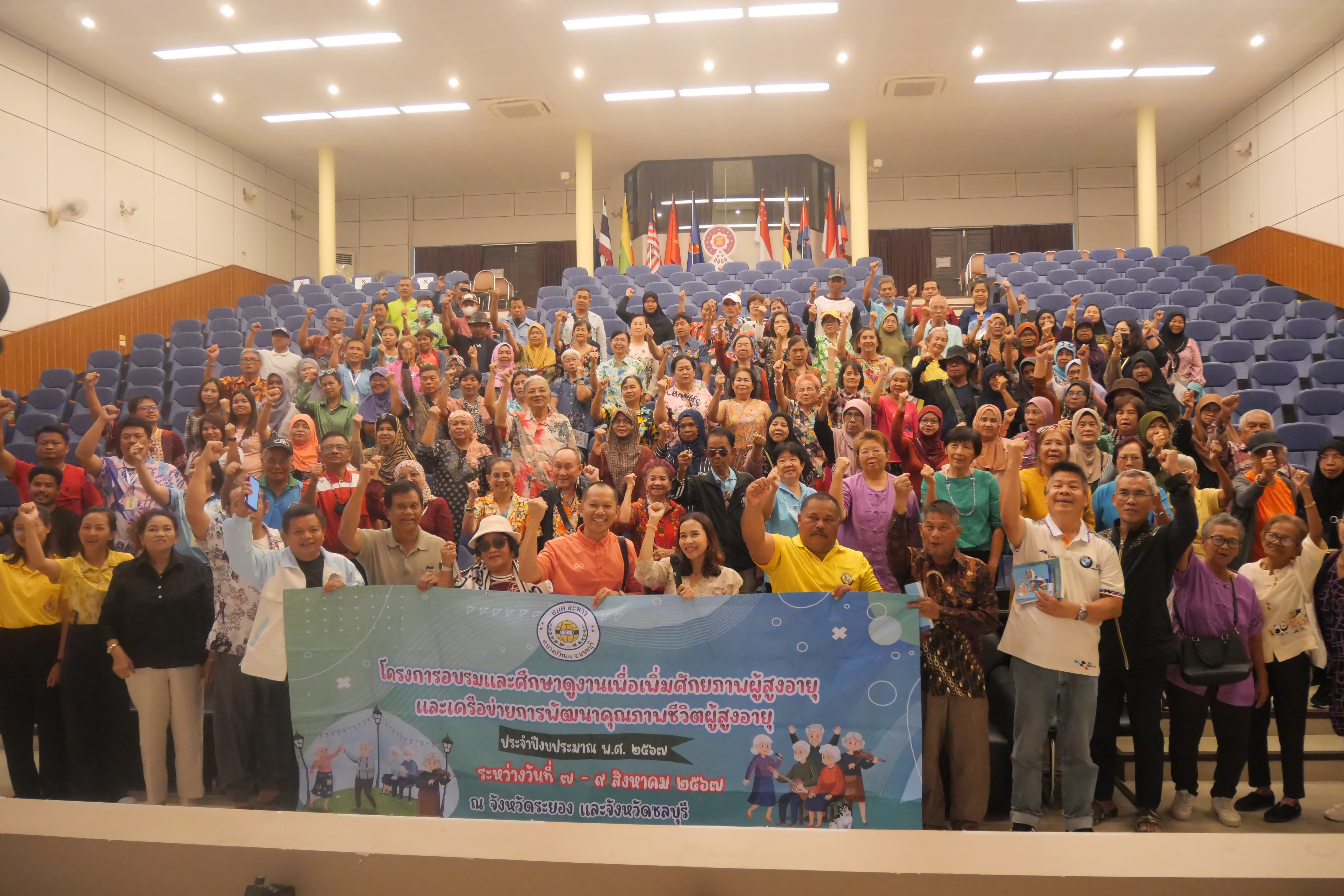 ต้อนรับคณะศึ﻿กษาดูงานจากองค์การบริหารส่วนตำบลละหารอำเภอบางบัวทอง จังหวัดนนทบุรี