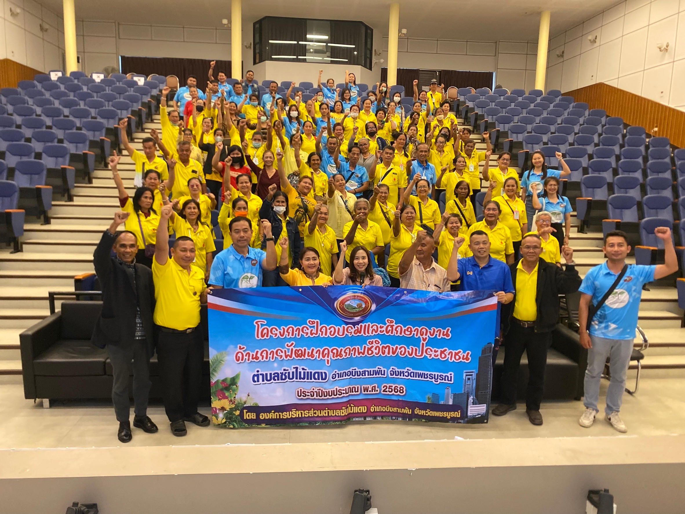 ต้อนรับคณะศึ﻿กษาดูงานจากองค์การบริหารส่วนตำบลซับไม้แดง อำเภอบึงสามพัน จังหวัดเพชรบูรณ์