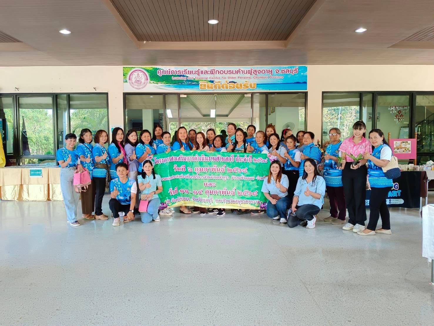 ต้อนรับคณะศึ﻿กษาดูงานจากองค์การบริหารส่วนตำบลลำภูรา อำเภอห้วยยอด จังหวัดตรัง