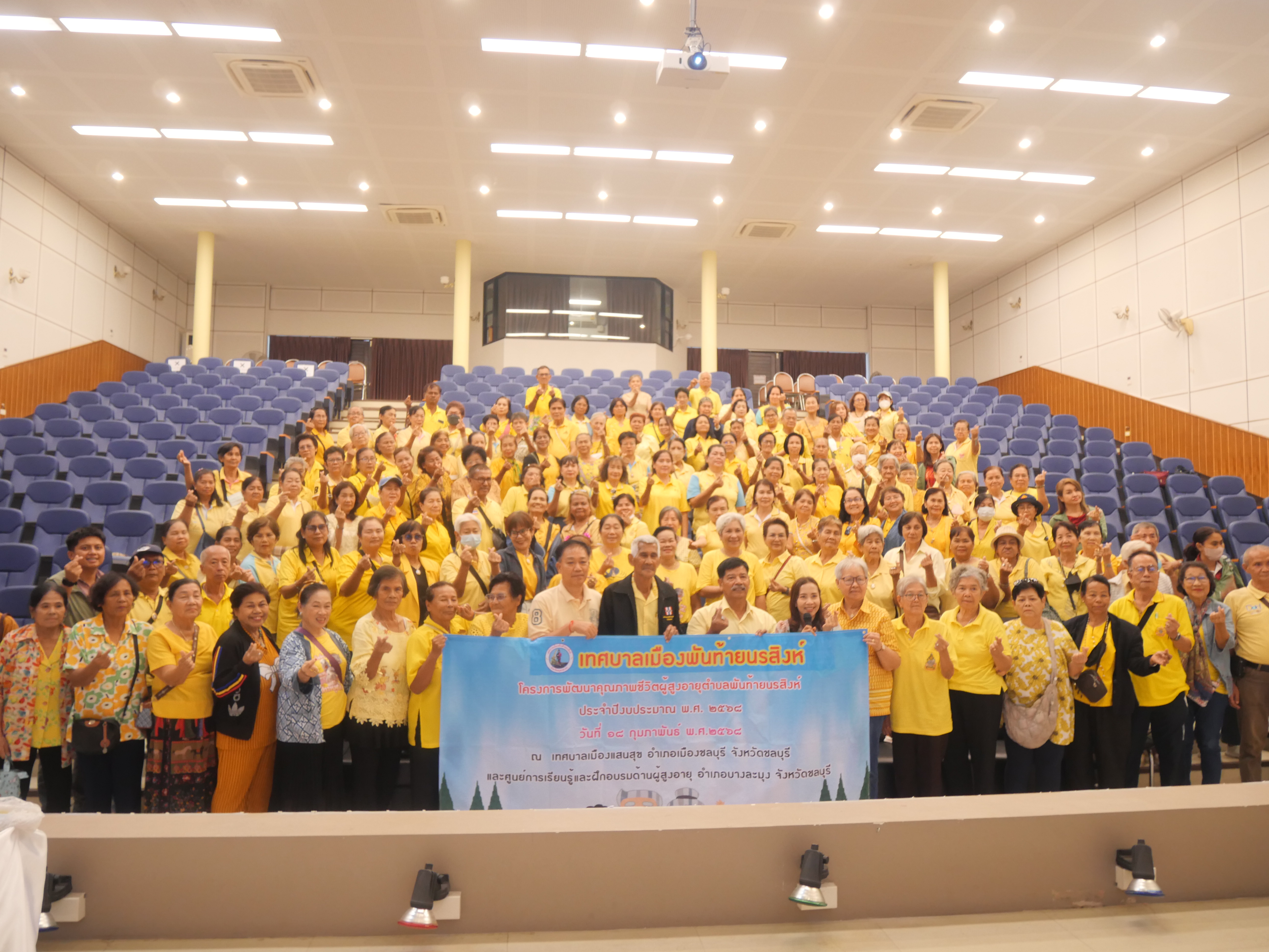 ต้อนรับคณะศึกษาดูงานจากองค์การบริหารส่วนตำบลพันท้ายนรสิงห์