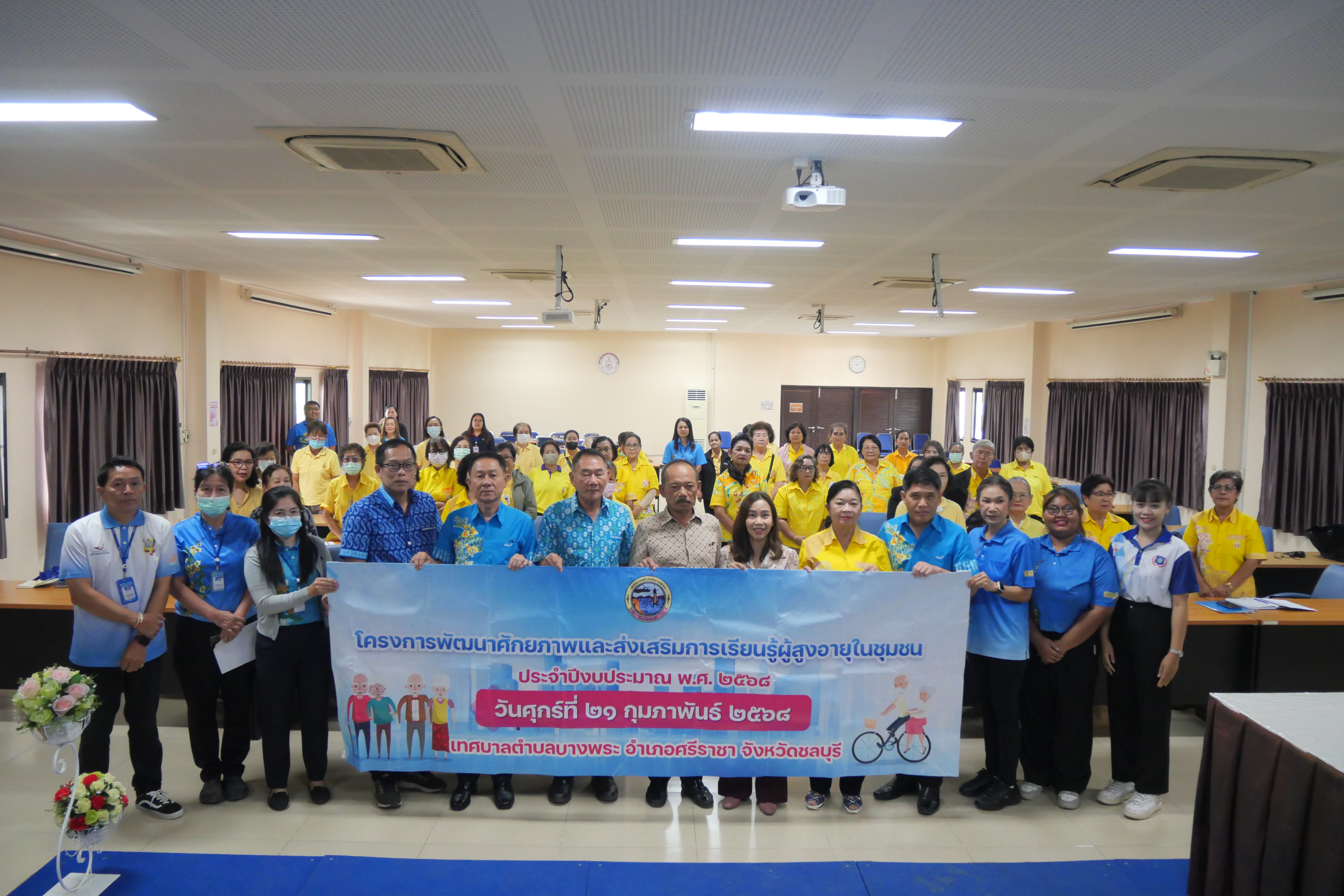 ต้อนรับคณะศึกษาดูงานจากเทศบาลตำบลบางพระ อำเภอศรีราชา จังหวัดชลบุรี